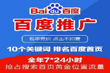 某公司SEM代运营项目全程回顾与反思