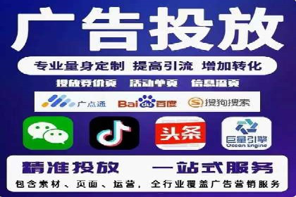 案例解读：竞价托管助力企业广告投放效果提升