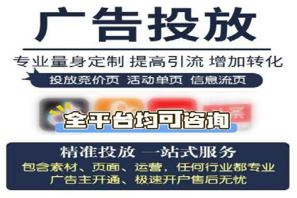 SEM关键词精准投放：如何提高转化率？